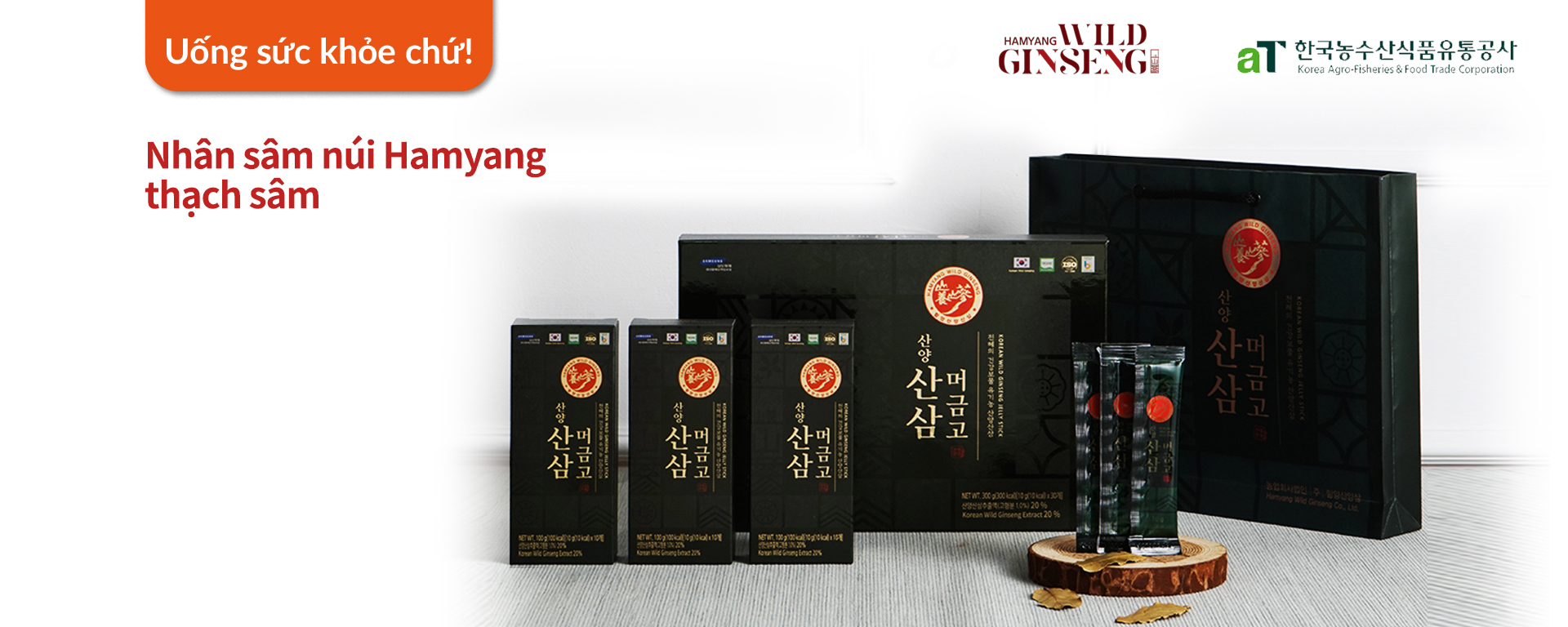 jelly_Hamyang